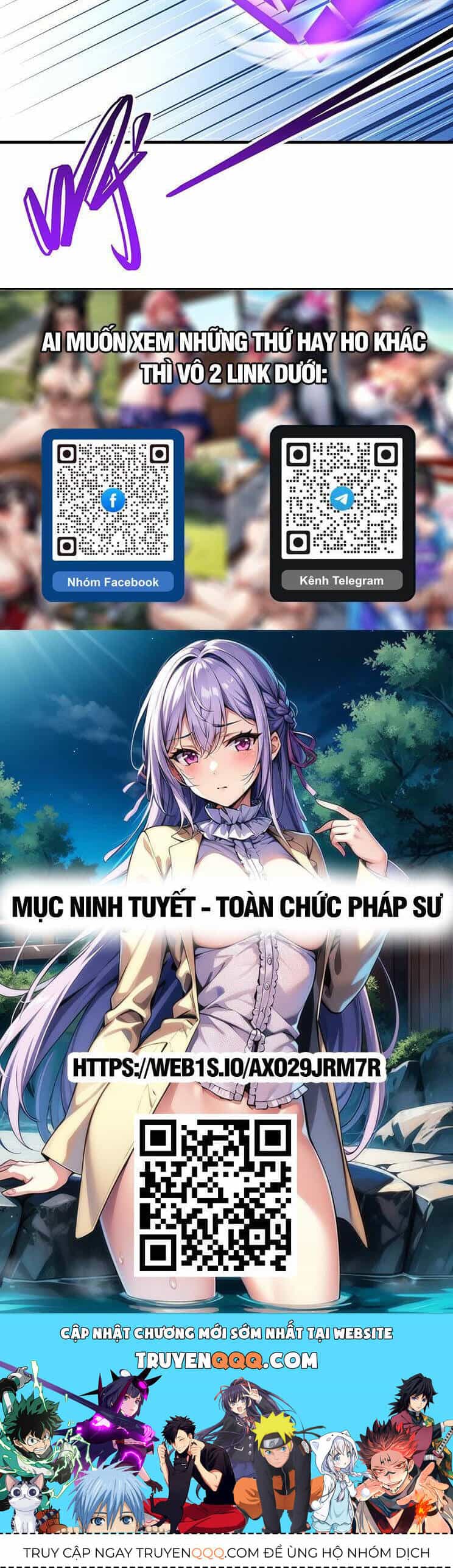 Tuyệt Thế Võ Thần - Chương 785 - ảnh 18