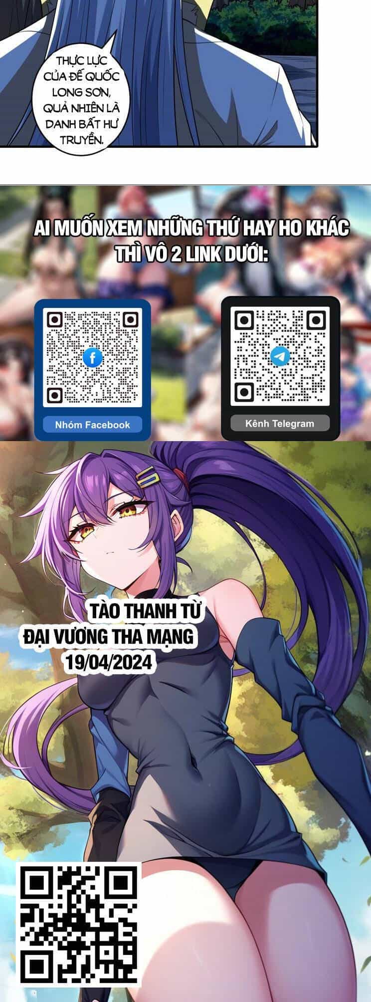 Tuyệt Thế Võ Thần - Chương 808 - ảnh 18
