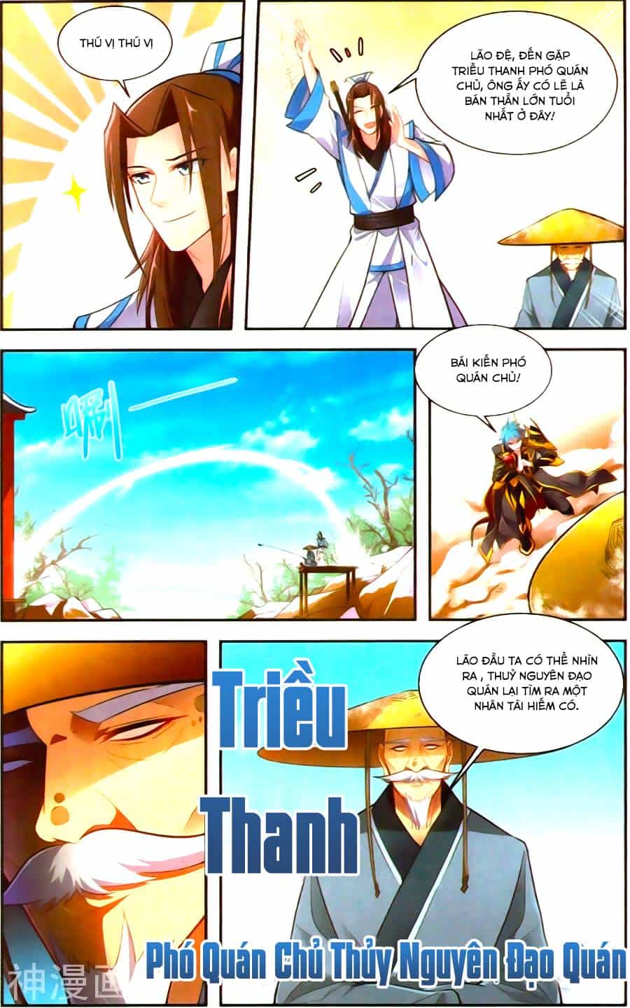 Tuyết Ưng Lĩnh Chủ - Chương 41 - ảnh 19