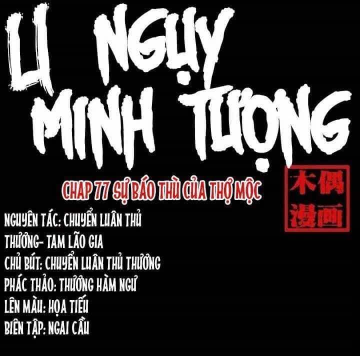 U Minh Ngụy Tượng - Chương 77 - ảnh 1