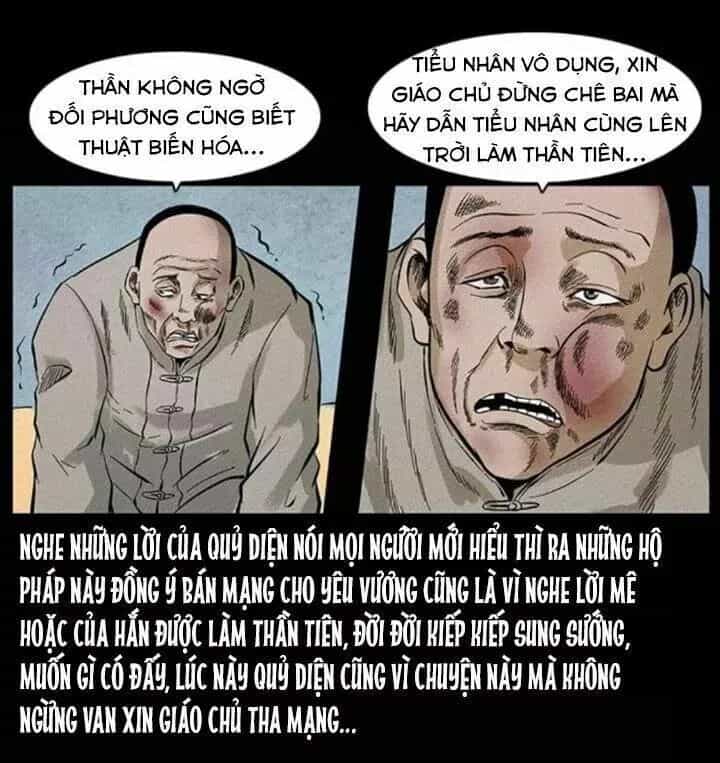 U Minh Ngụy Tượng - Chương 99 - ảnh 17