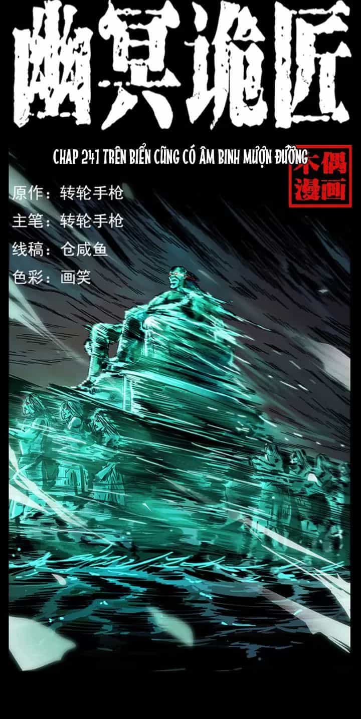 U Minh Ngụy Tượng - Chương 241 - ảnh 1