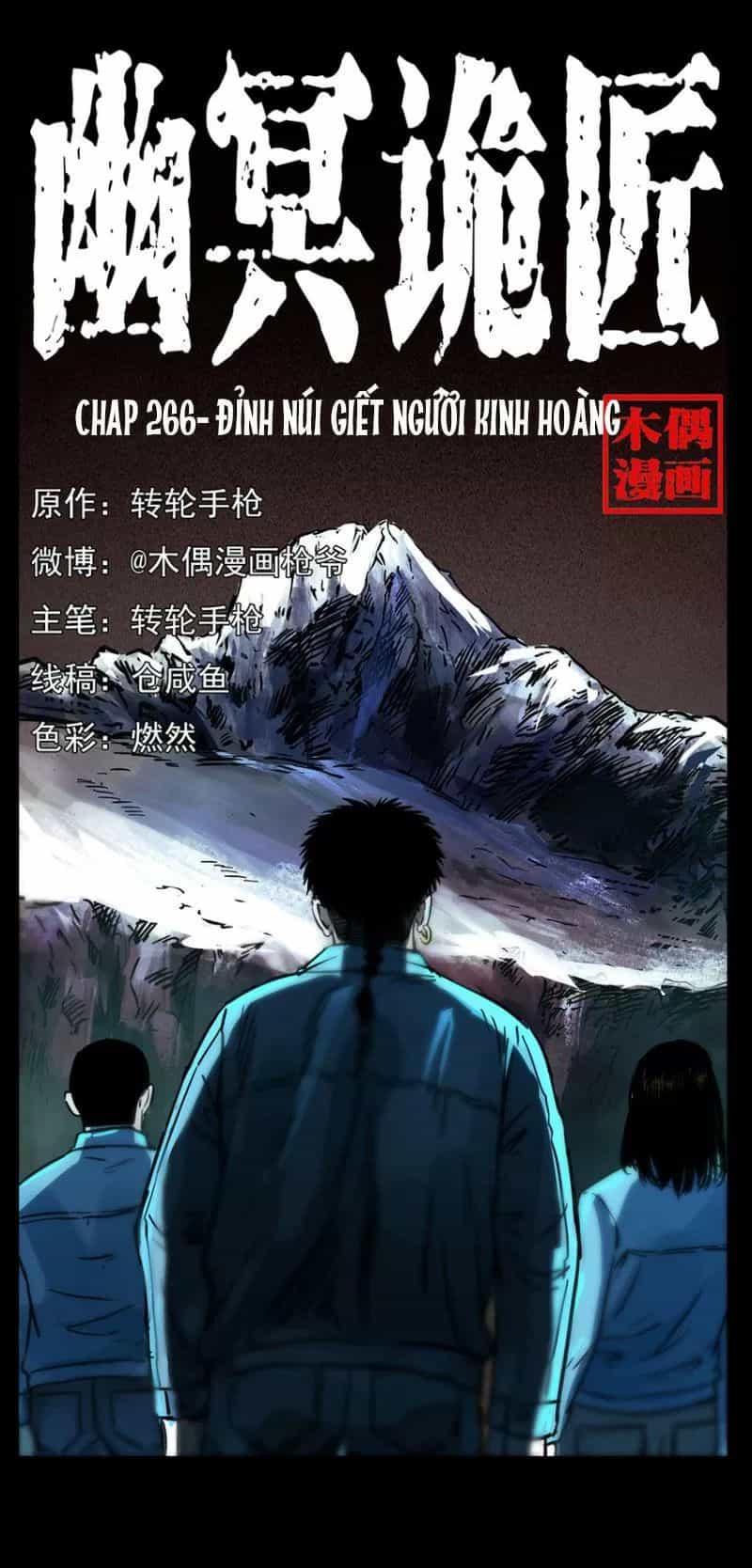 U Minh Ngụy Tượng - Chương 266 - ảnh 1