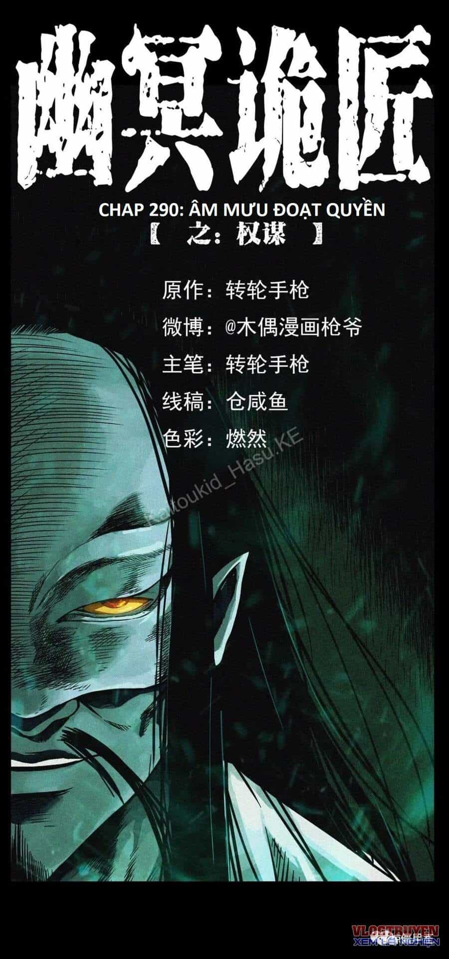 U Minh Ngụy Tượng - Chương 290 - ảnh 2