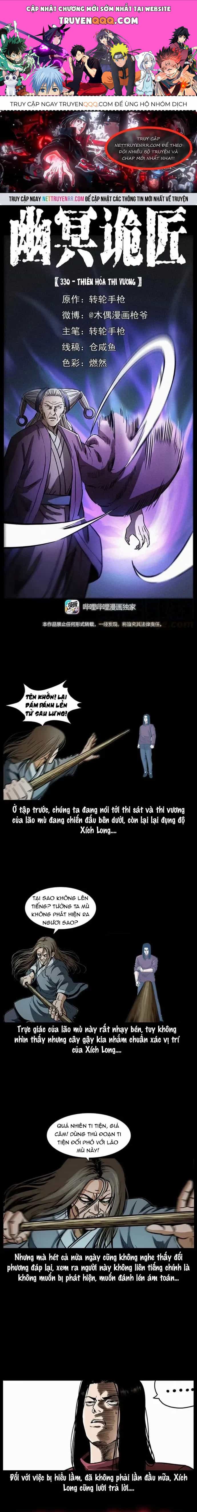 U Minh Ngụy Tượng - Chương 330 - ảnh 1