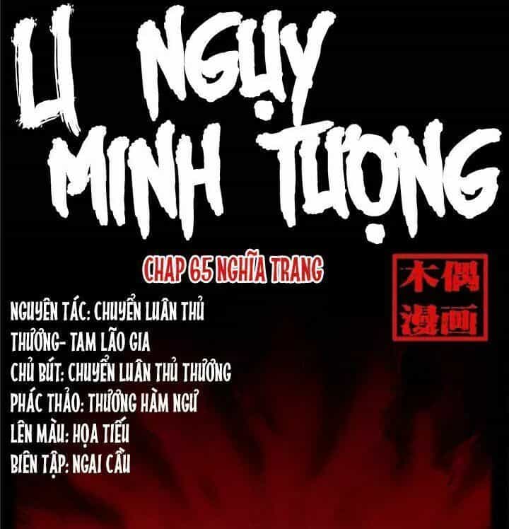 U Minh Ngụy Tượng - Chương 65 - ảnh 1