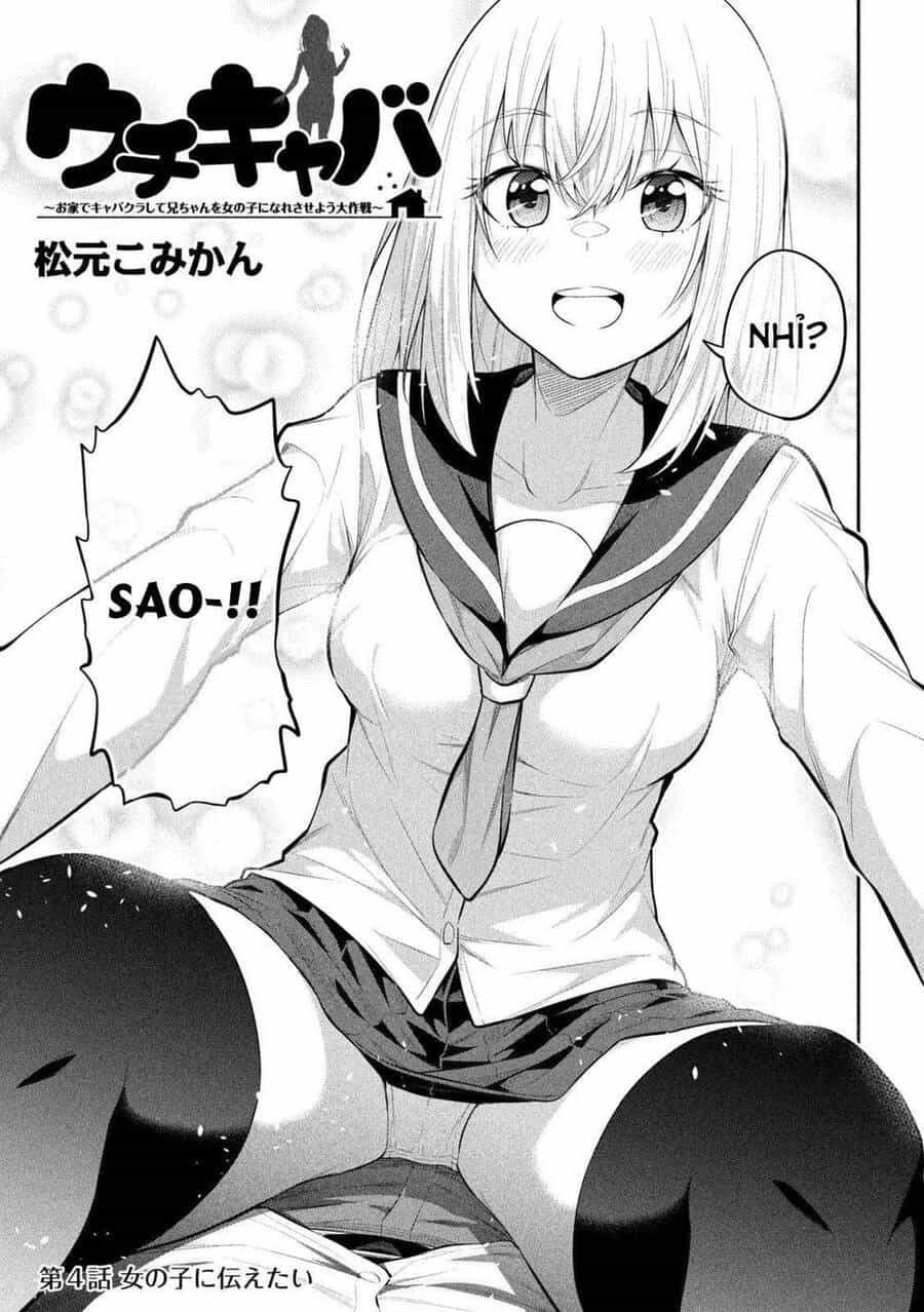 Uchi Kyaba: Oie De Kyabakura Shite Niichan O Onnanoko Ni Nare Saseyou Dai Sakusen - Chương 4 - ảnh 4