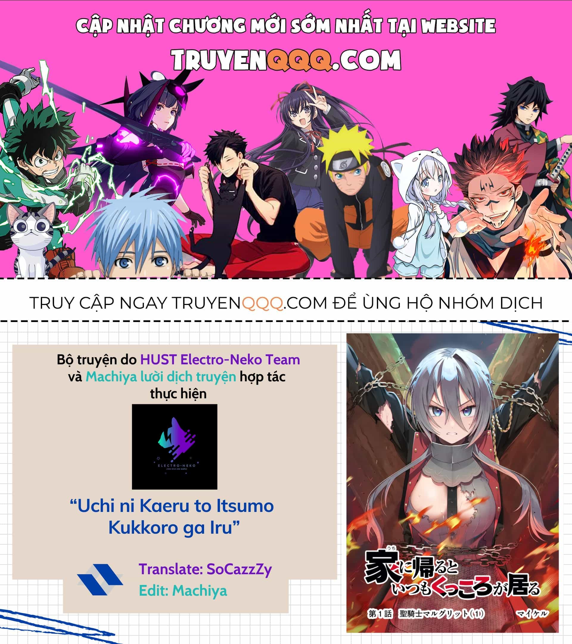 Uchi Ni Kaeru To Itsumo Kukkoro Ga Iru - Chương 11 - ảnh 1