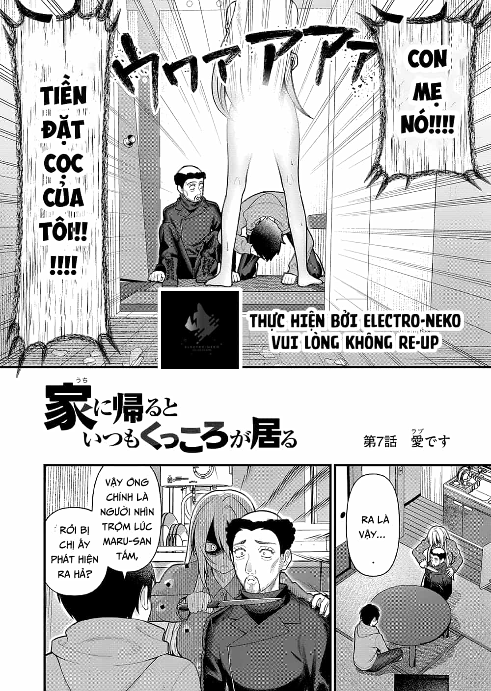 Uchi Ni Kaeru To Itsumo Kukkoro Ga Iru - Chương 7 - ảnh 6