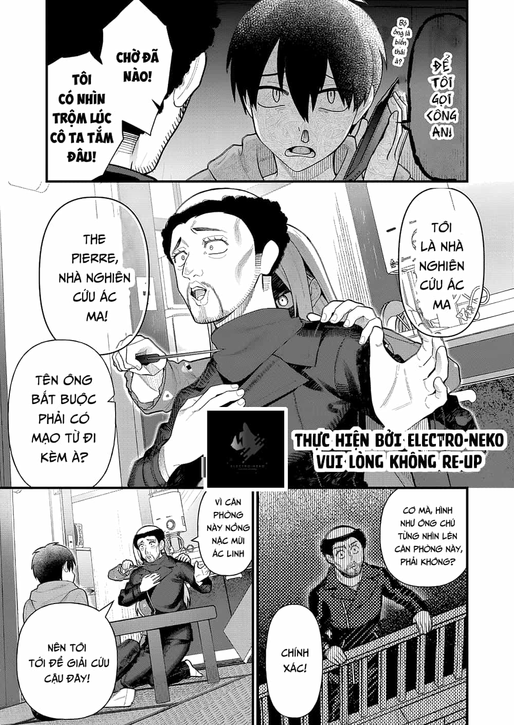 Uchi Ni Kaeru To Itsumo Kukkoro Ga Iru - Chương 7 - ảnh 7