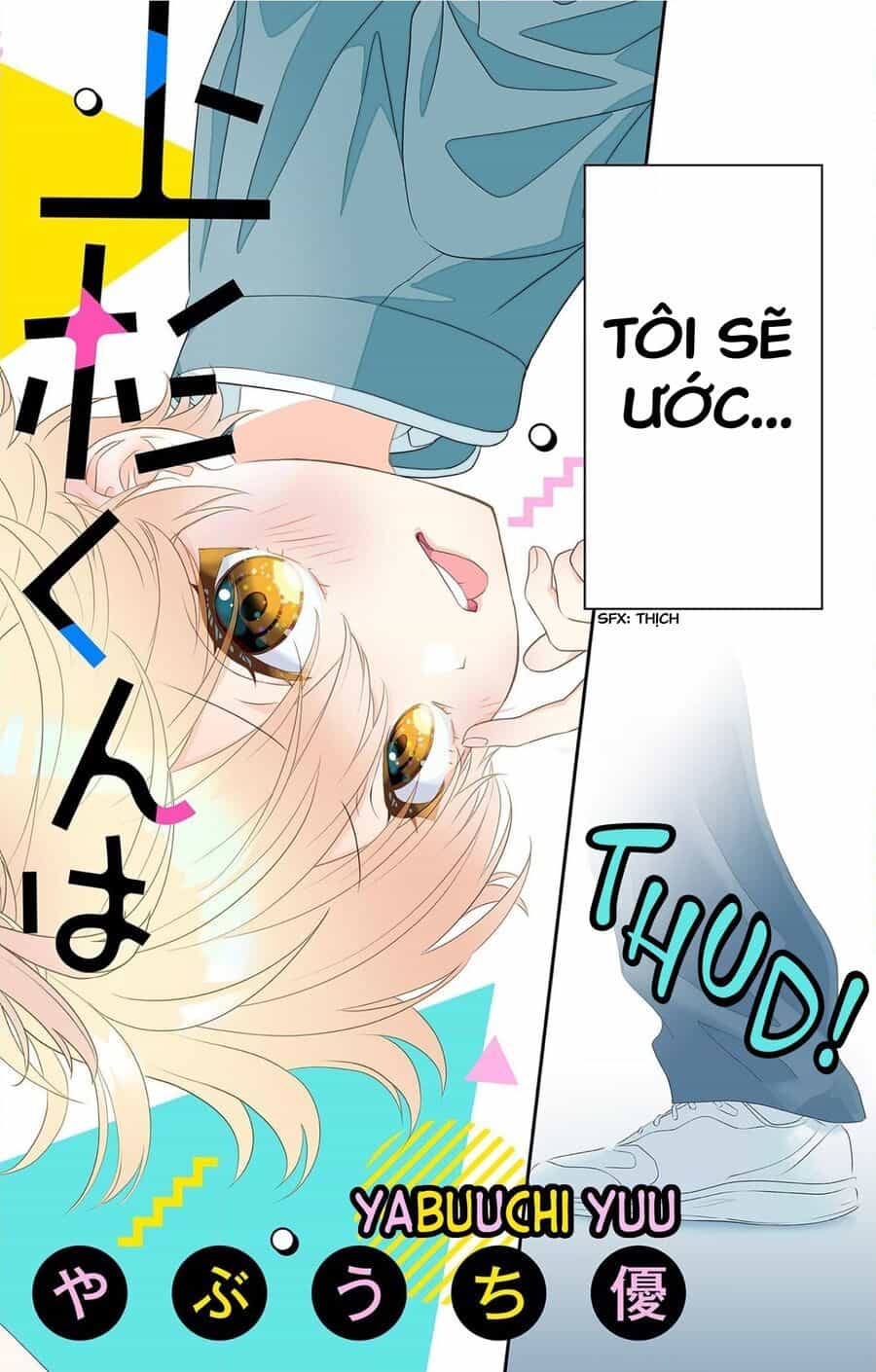 Uesugi-Kun Wa Onnanoko Wo Yametai - Chương 1 - ảnh 2