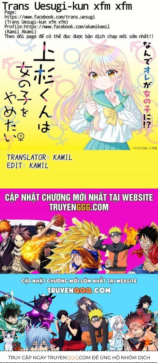 Uesugi-Kun Wa Onnanoko Wo Yametai - Chương 8.5 - ảnh 4