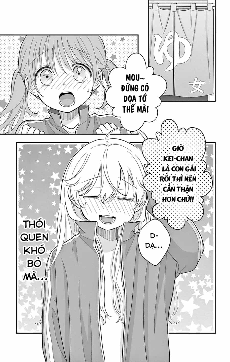 Uesugi-Kun Wa Onnanoko Wo Yametai - Chương 11 - ảnh 5