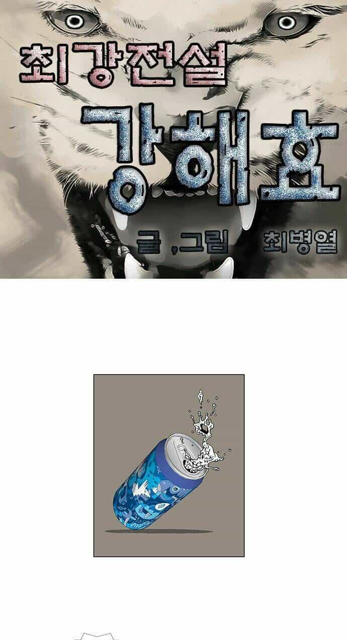 Ultimate Legend: Kang Hae Hyo - Chương 104 - ảnh 2