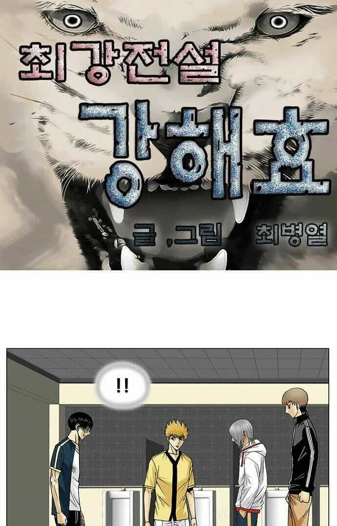Ultimate Legend: Kang Hae Hyo - Chương 107 - ảnh 2