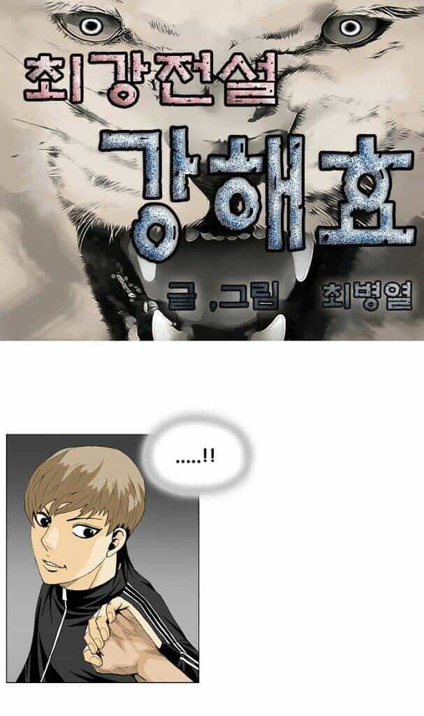 Ultimate Legend: Kang Hae Hyo - Chương 19 - ảnh 4