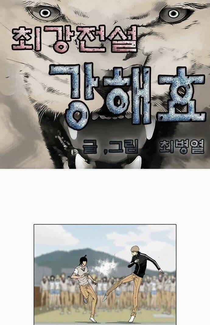 Ultimate Legend: Kang Hae Hyo - Chương 23 - ảnh 5