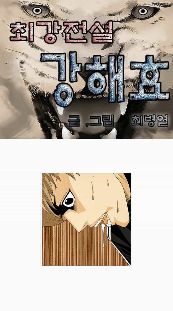 Ultimate Legend: Kang Hae Hyo - Chương 28 - ảnh 4