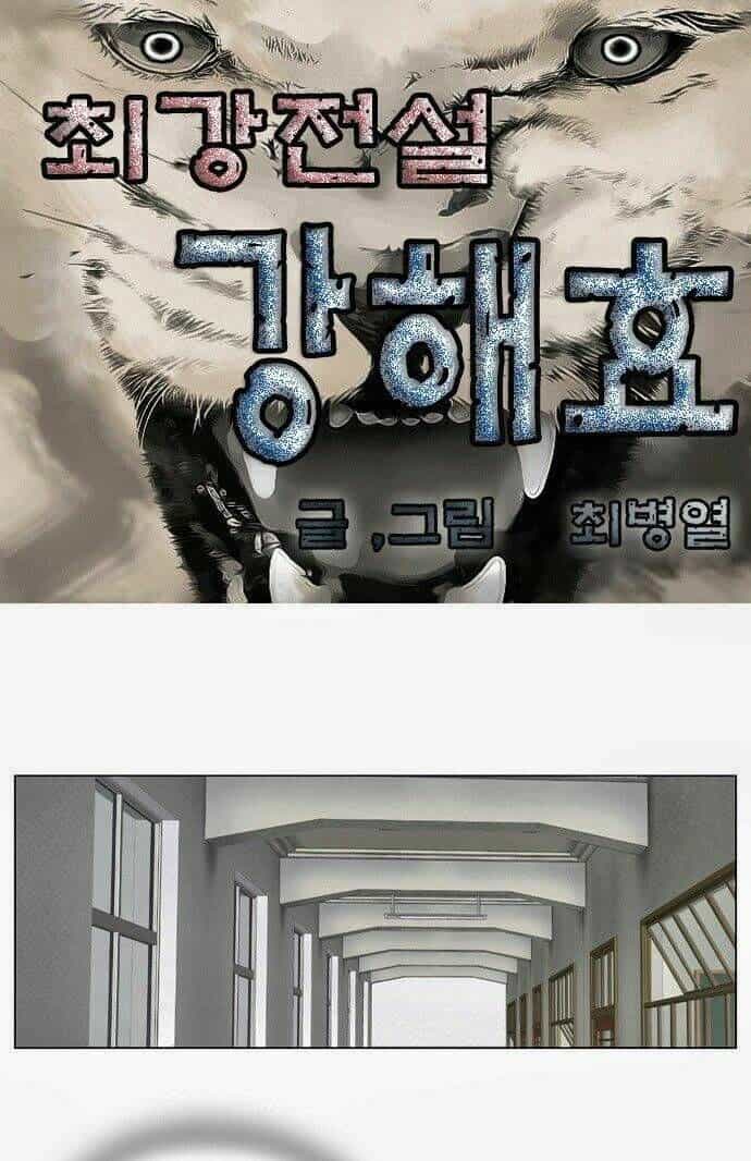 Ultimate Legend: Kang Hae Hyo - Chương 29 - ảnh 2