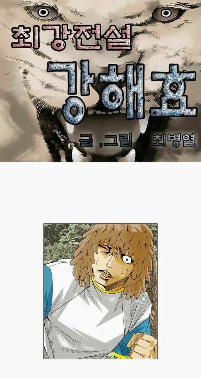Ultimate Legend: Kang Hae Hyo - Chương 45 - ảnh 2