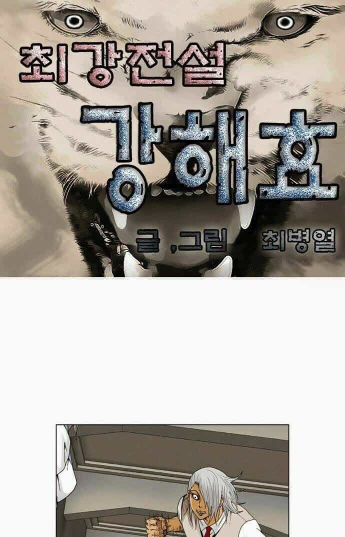 Ultimate Legend: Kang Hae Hyo - Chương 53 - ảnh 2
