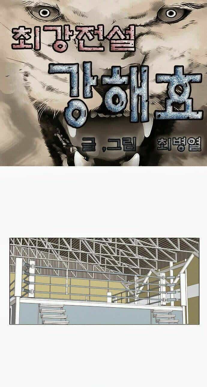 Ultimate Legend: Kang Hae Hyo - Chương 59 - ảnh 2