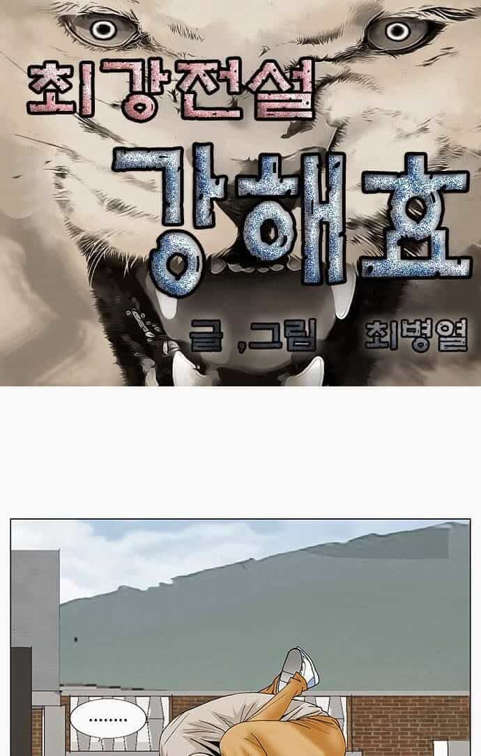Ultimate Legend: Kang Hae Hyo - Chương 82 - ảnh 3