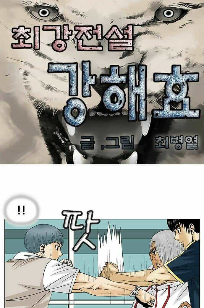 Ultimate Legend: Kang Hae Hyo - Chương 95 - ảnh 2