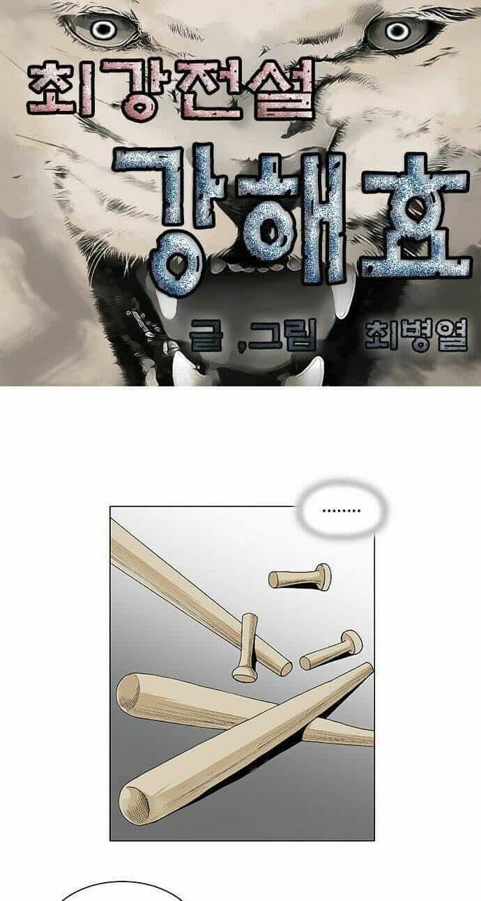 Ultimate Legend: Kang Hae Hyo - Chương 98 - ảnh 2