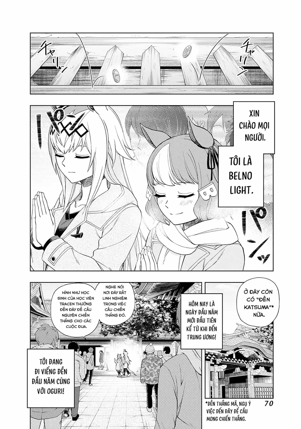 Uma Musume: Cinderella Gray - Chương 80 - ảnh 2