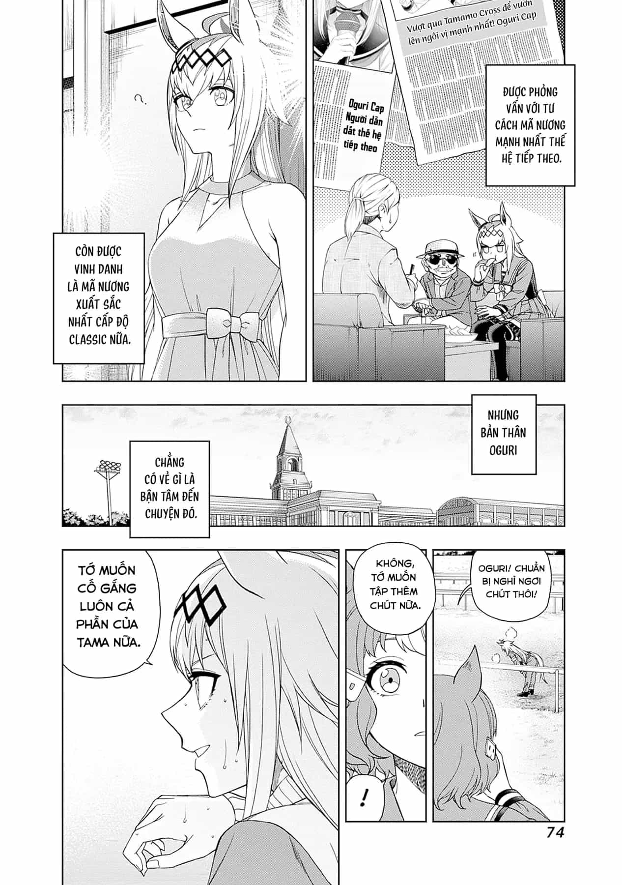 Uma Musume: Cinderella Gray - Chương 80 - ảnh 6