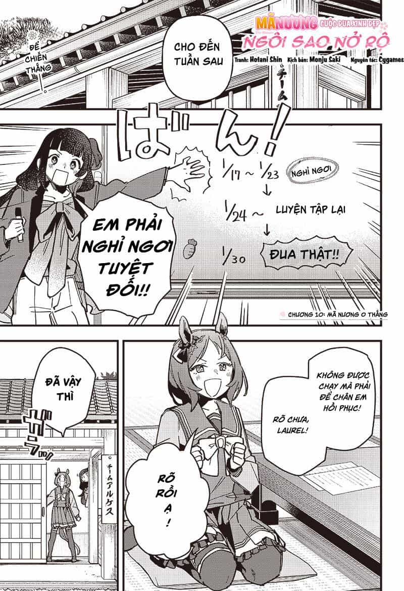 Uma Musume: Pretty Derby - Star Blossom - Chương 10 - ảnh 3
