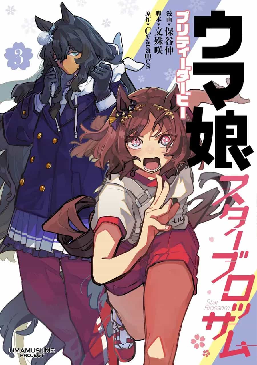 Uma Musume: Pretty Derby - Star Blossom - Chương 19 - ảnh 3