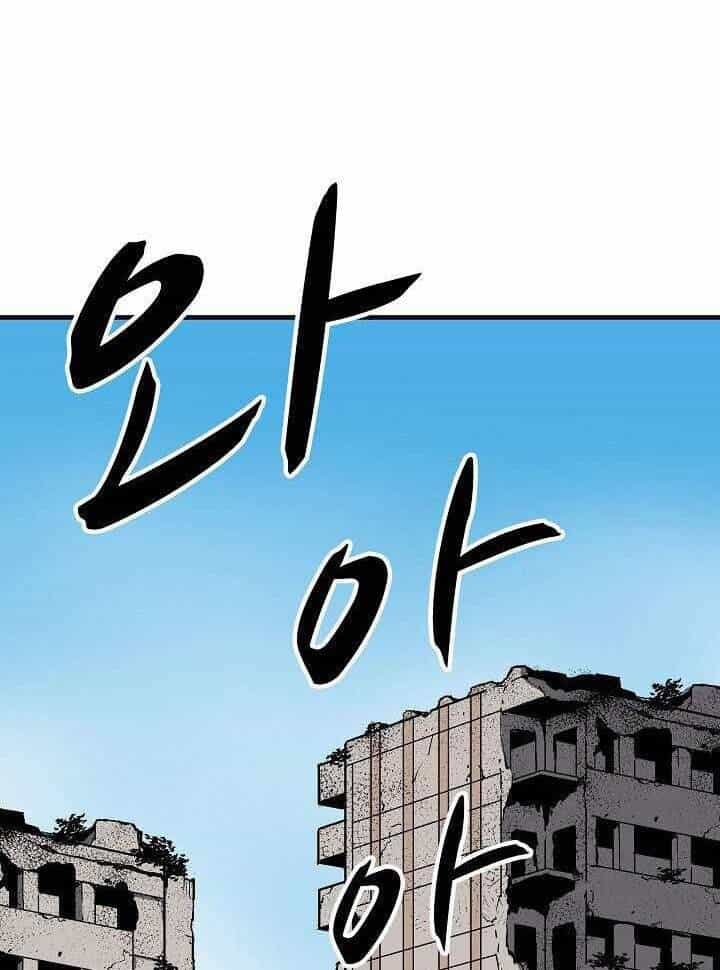Unbreakable - Chương 19 - ảnh 14