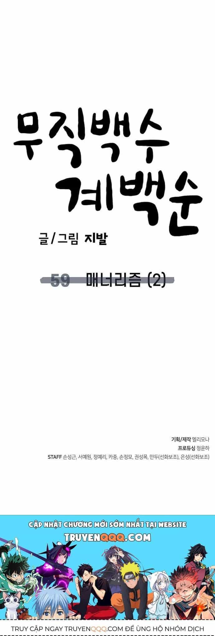 Unemployed Gye Baeksun - Chương 59 - ảnh 40