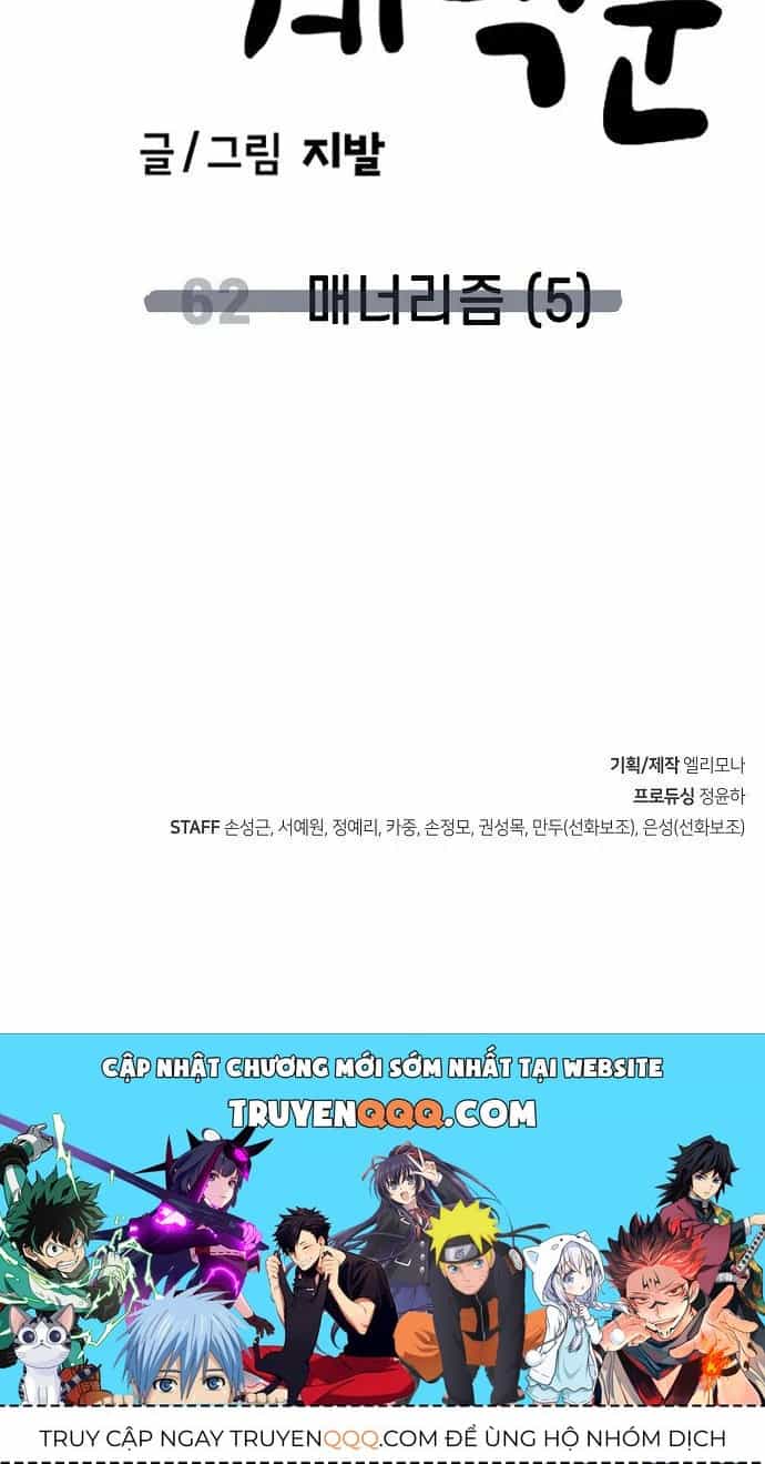 Unemployed Gye Baeksun - Chương 62 - ảnh 35