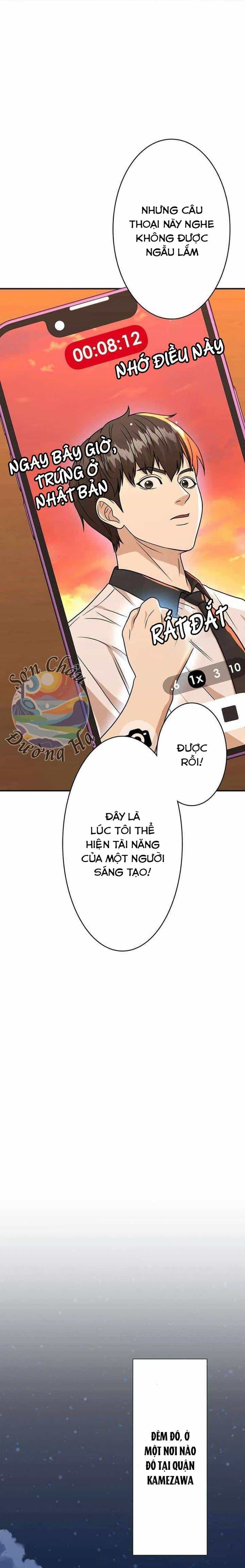 Ứng Dụng Chiến Đấu: Tăng Cấp Hoặc Thất Bại - Chương 12 - ảnh 19