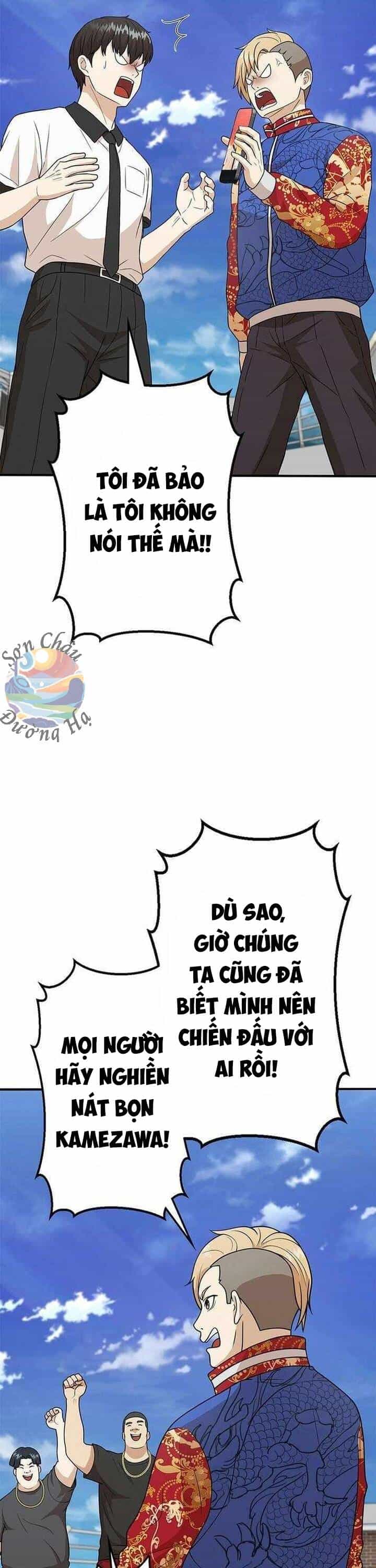 Ứng Dụng Chiến Đấu: Tăng Cấp Hoặc Thất Bại - Chương 14 - ảnh 20