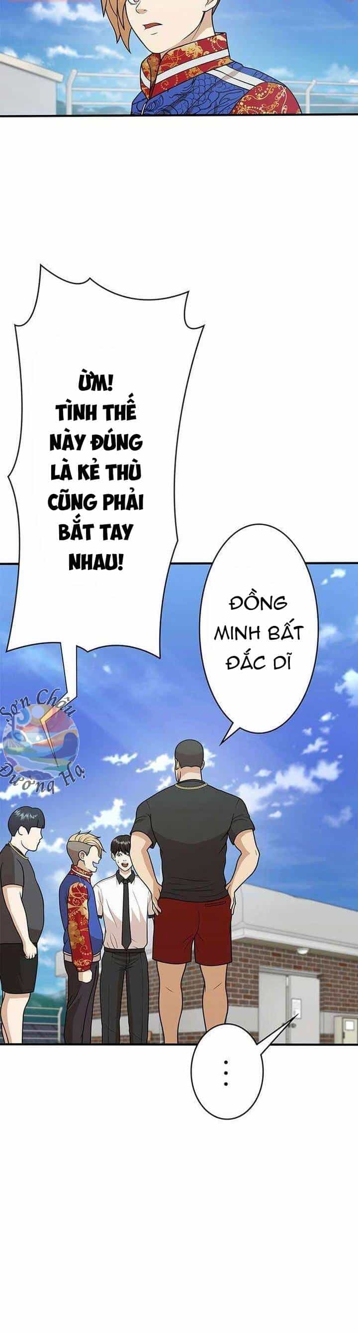 Ứng Dụng Chiến Đấu: Tăng Cấp Hoặc Thất Bại - Chương 14 - ảnh 22