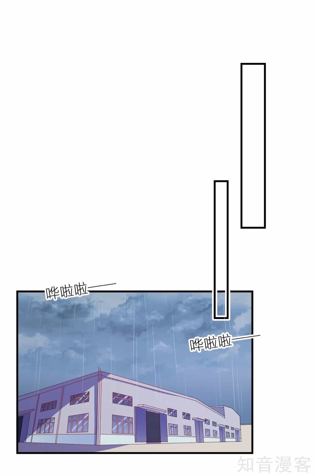 Ứng Dụng Thần Tình Yêu - Chương 15 - ảnh 29