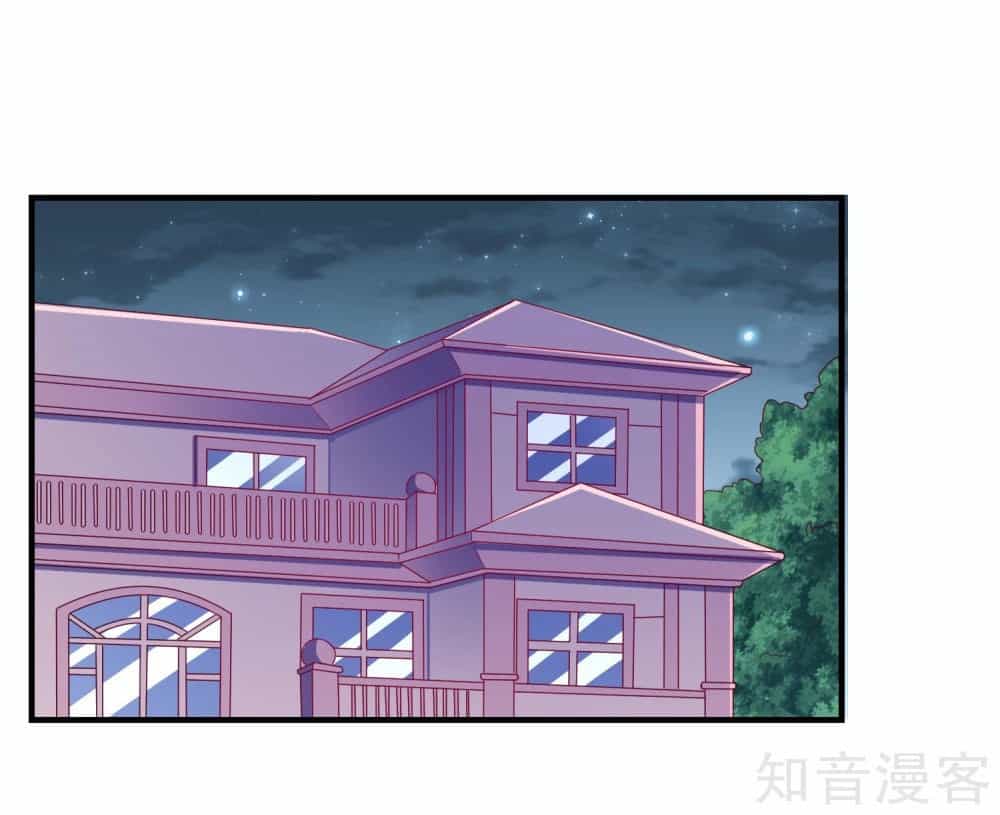 Ứng Dụng Thần Tình Yêu - Chương 16 - ảnh 17