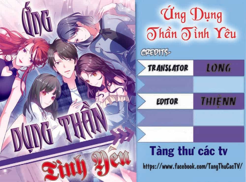 Ứng Dụng Thần Tình Yêu - Chương 24 - ảnh 1