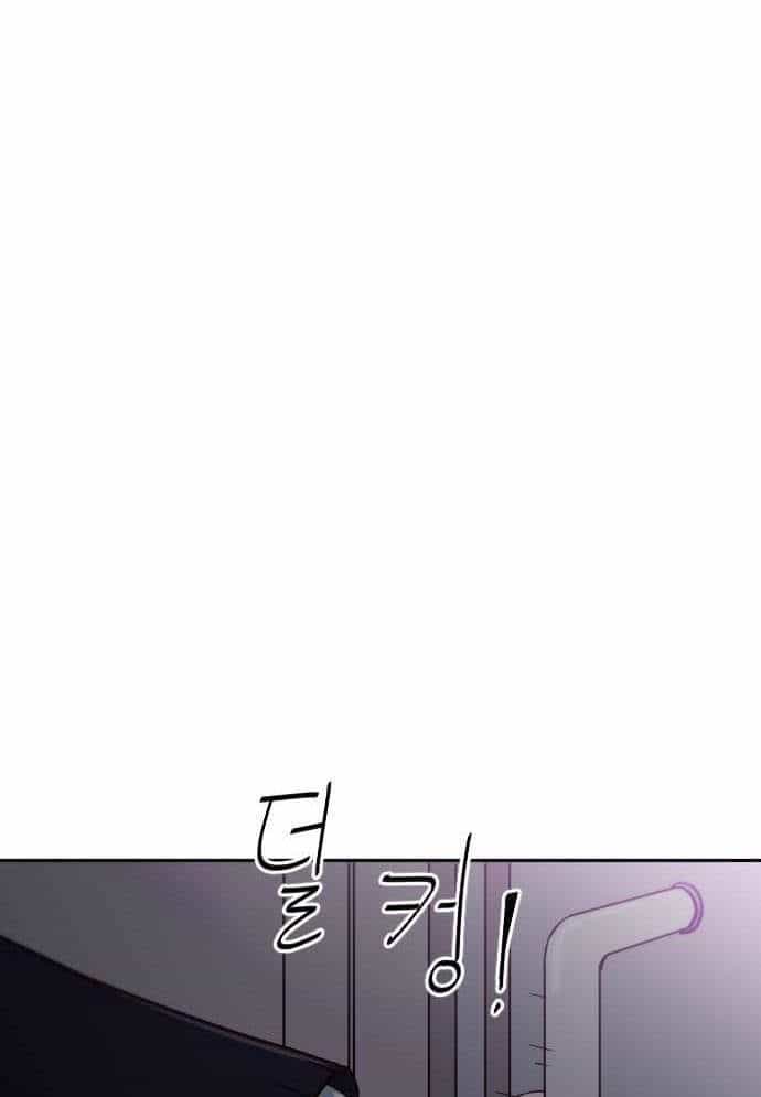 Unluck - Chương 13 - ảnh 107