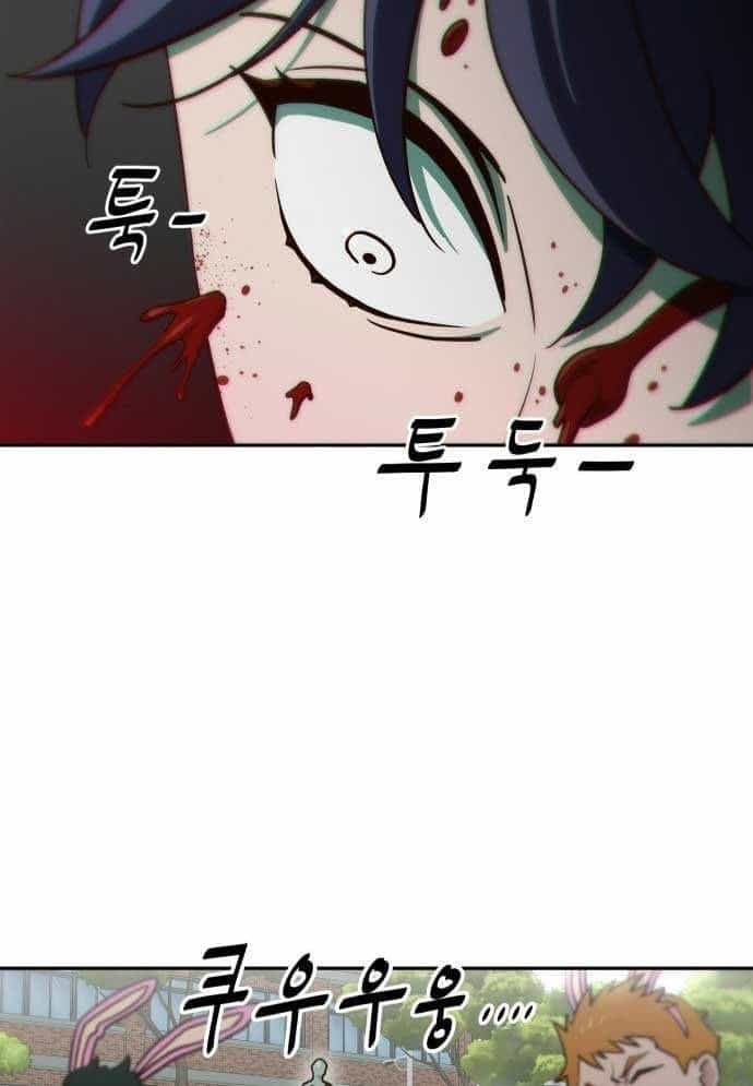 Unluck - Chương 2 - ảnh 202
