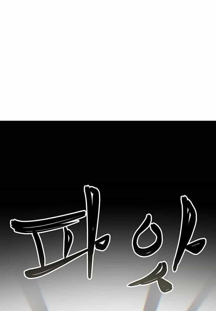 Unluck - Chương 21 - ảnh 64