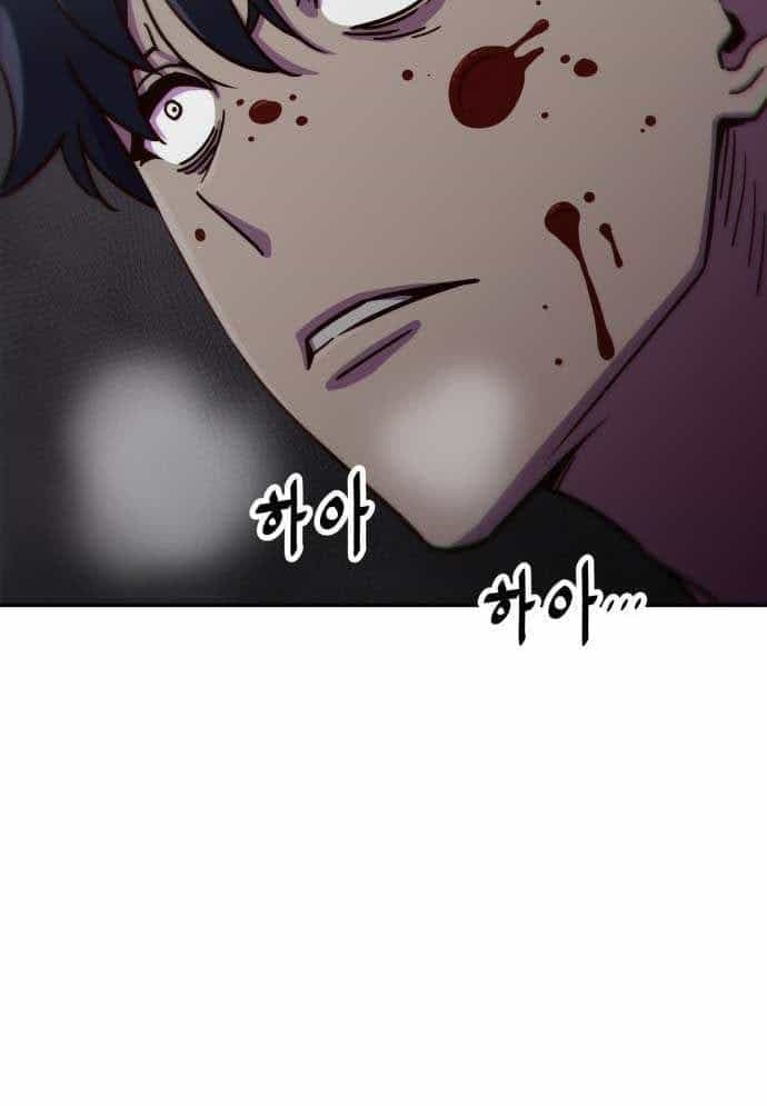 Unluck - Chương 3 - ảnh 48