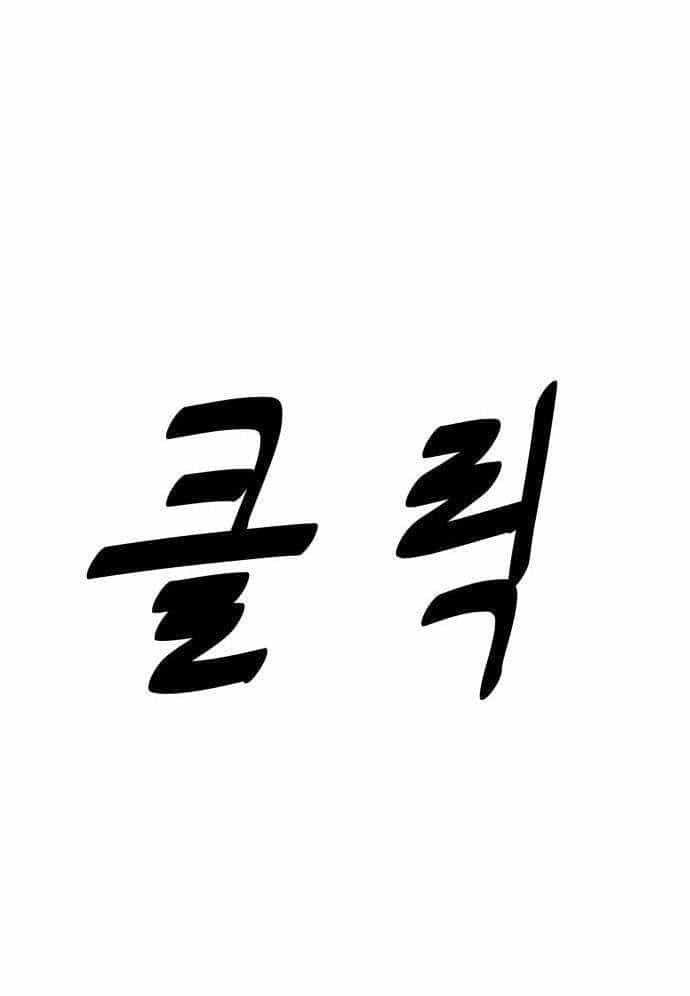 Unluck - Chương 4 - ảnh 142