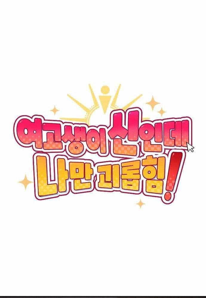 Unluck - Chương 4 - ảnh 45