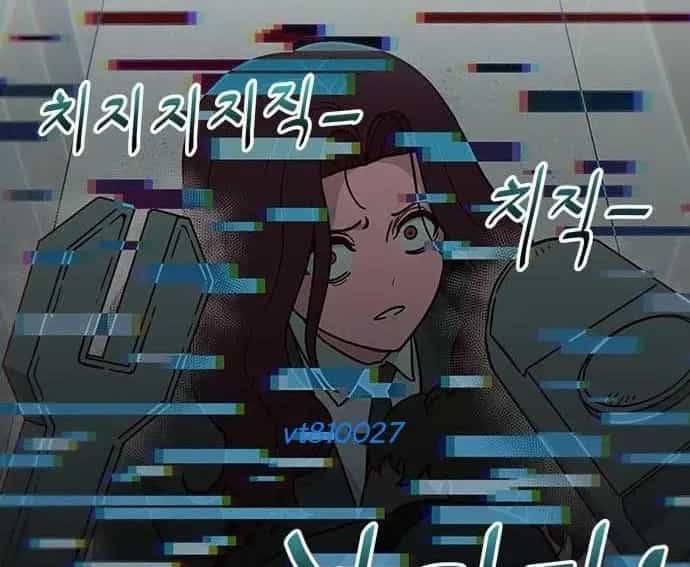 Unluck - Chương 64 - ảnh 132