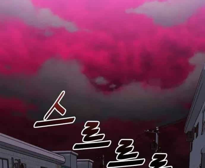 Unluck - Chương 64 - ảnh 181